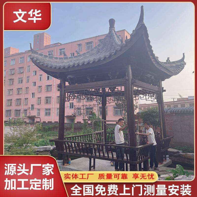 四角凉亭户外别墅花园实木防腐木亭子新中式凉亭庭院定 制