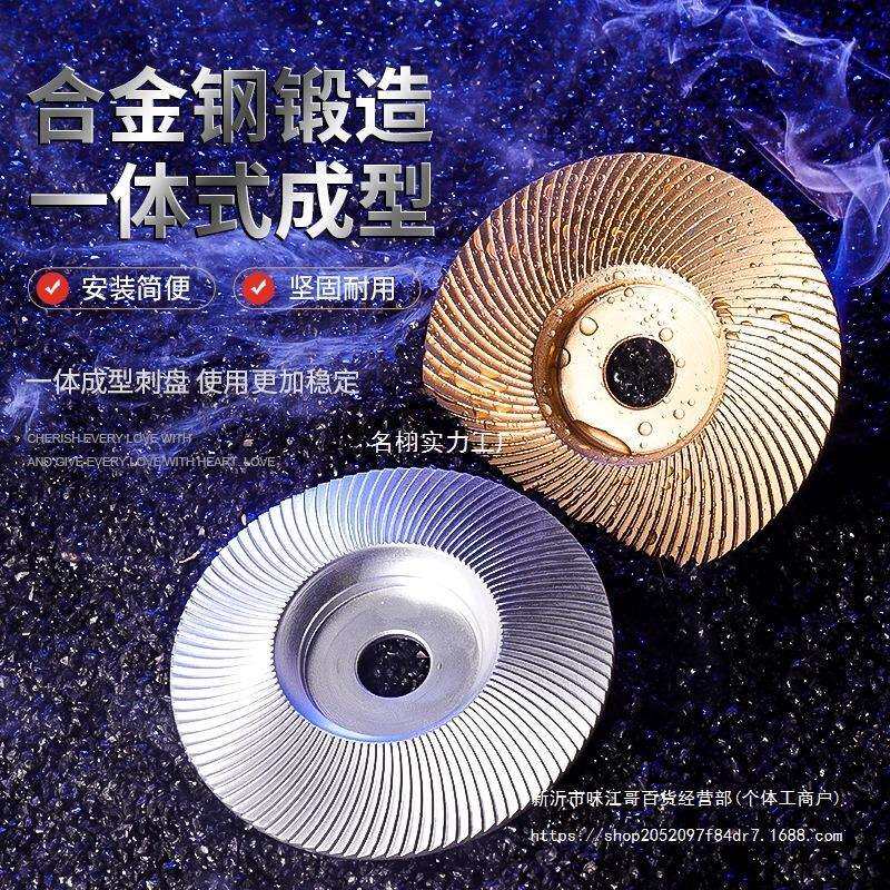 角磨机打磨抛光片木头打磨片木材磨光片木工刺盘磨片磨盘工具