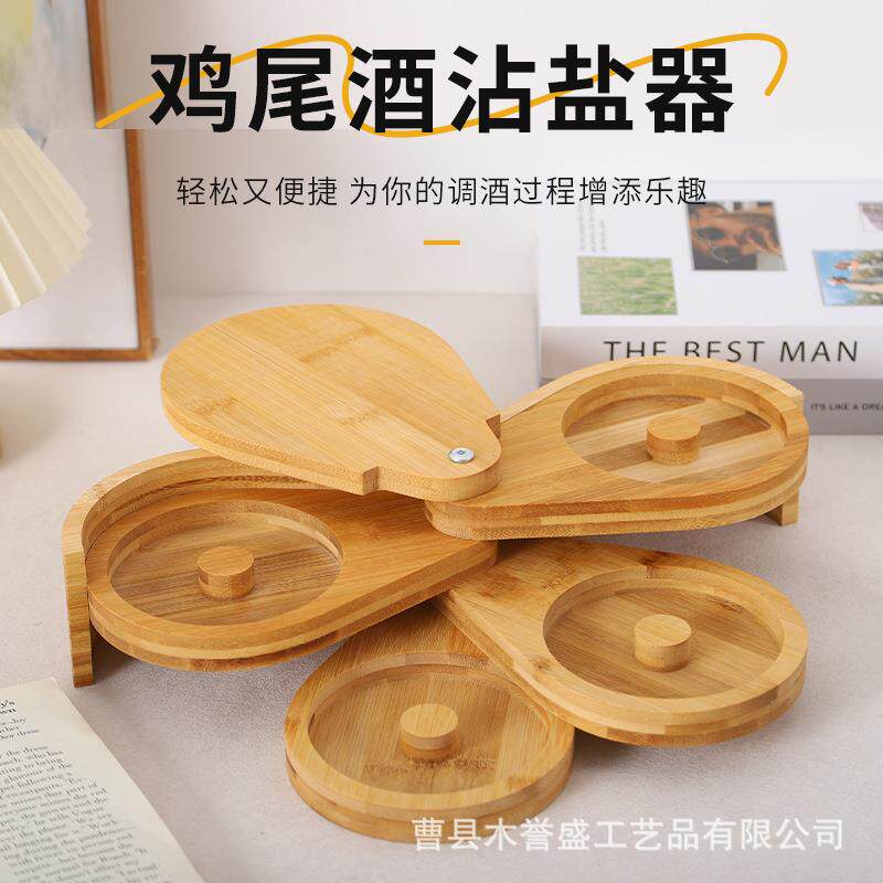 现货4层盐盒竹制调味罐沾盐器糖边盒旋转盐边盒果汁鸡尾酒调味盒