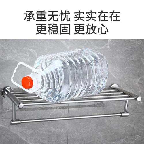 G2K304卫生间毛巾架不锈钢浴巾架宾馆浴室公寓置物