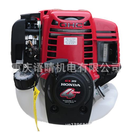 原装适合GX35型四冲程风冷汽油机动力