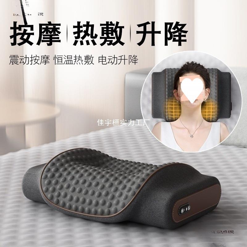新调节护睡觉劲椎助睡眠气囊颈椎按摩枕头脖子加热疏通