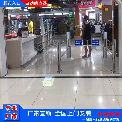超市感应门/手动单向入口摆闸/单边带护栏圆柱摆闸/红外摆闸设备