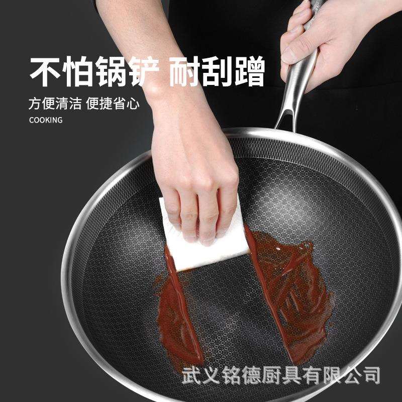 工厂直供不锈钢炒锅双面蜂窝平底锅无涂层不粘锅家用炒菜锅不不沾