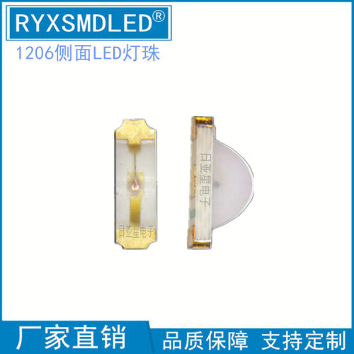 1206侧面冰蓝光1204侧贴紫色紫光395NM高亮led灯珠发光二极管