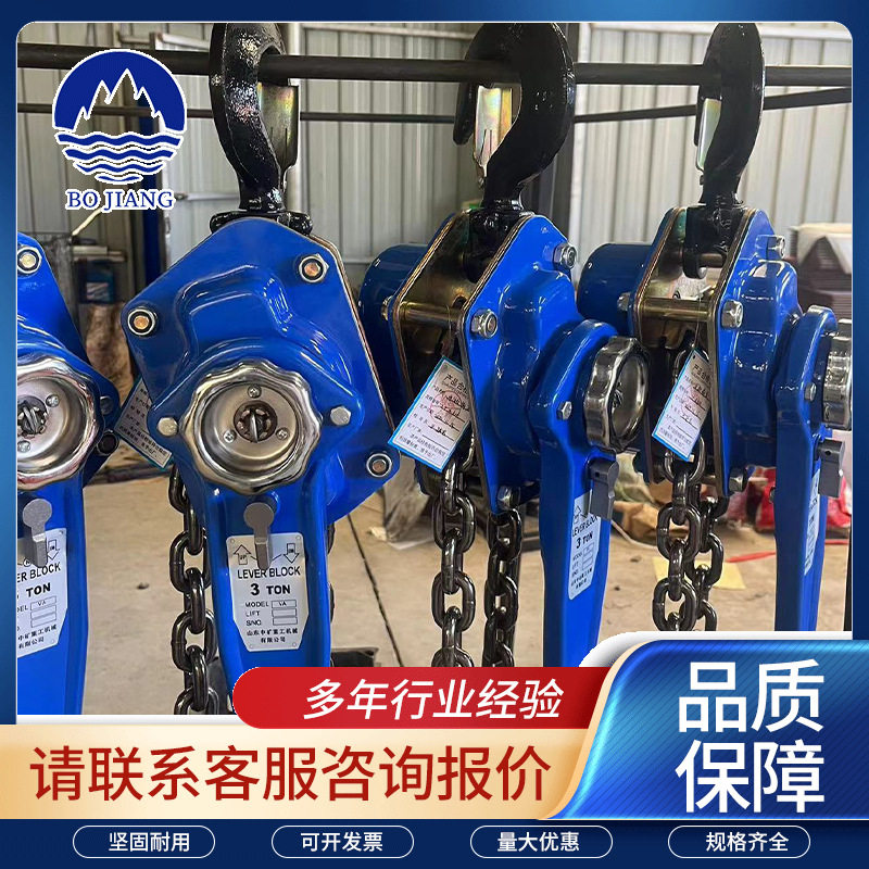 手扳葫芦手摇手板吊葫芦1/2/3/6t吨手动葫芦拉紧器紧线器