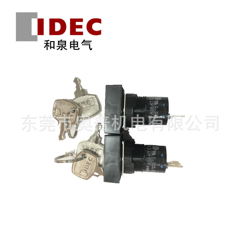 AS6H-2KT1AC3KT2AC21KT1B2KT2PAC2KT2BC和泉IDEC钥匙开关16mm