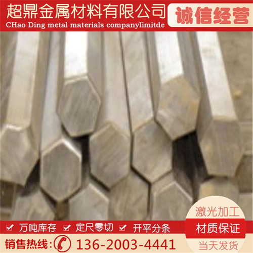 铝棒实心铝棒零切1mm-200mm6063-T6硬铝棒六角铝棒7075合金铝