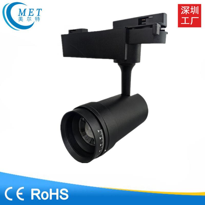 厂家直销 新款变焦COB轨道射灯 高光效轨道射灯10W20W30W40W
