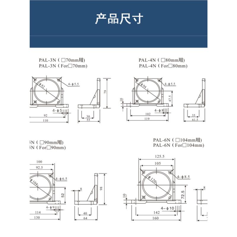 齿轮减速电机60/70/80/90/100安装支架固定卧式支座电机脚架