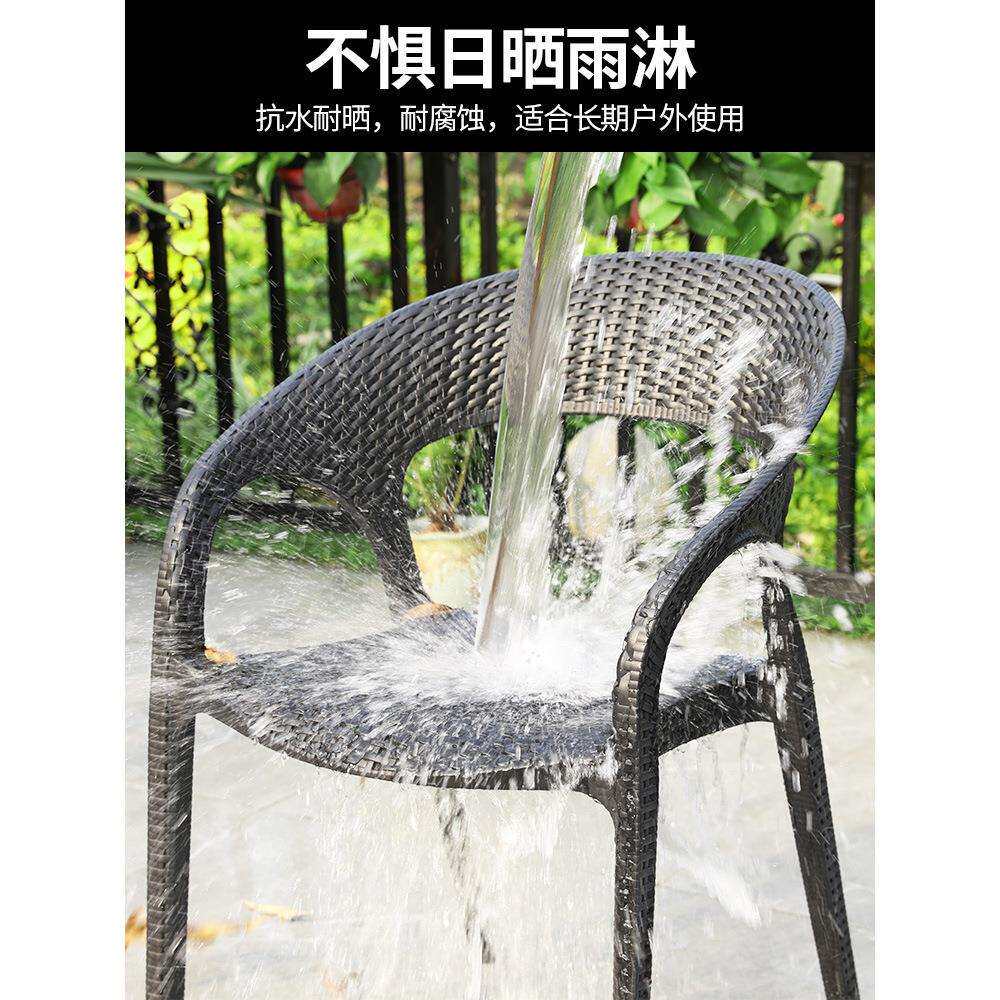 户外桌椅庭院花园阳台椅子仿腾藤椅三件套组合休闲露台室外桌椅