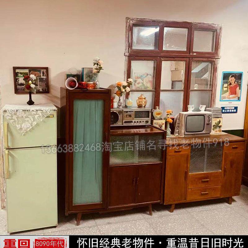 A10L老式家具8090年代怀旧装饰道具办公书桌椅子电视柜沙发老物件