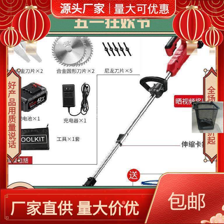 24v电动割草机小型家用充电式锂电打草机除草器山上便捷48v大功率