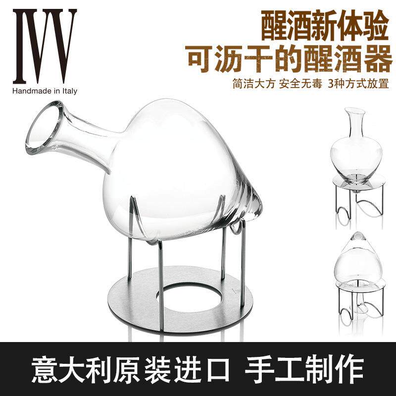 意大利进口水晶玻璃红酒醒酒器家用奢华高档创意个性分酒器具