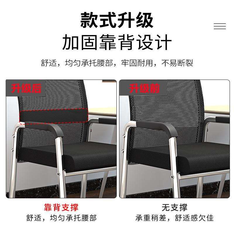 电脑椅子四把一套办公椅子室用办公室椅子靠背家用久坐椅