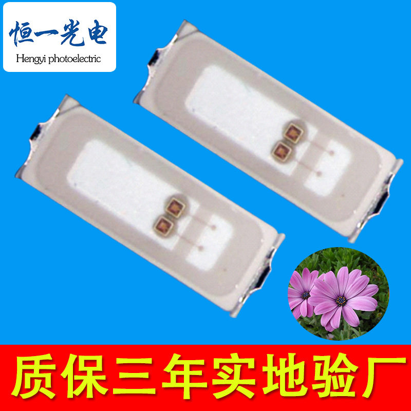 波长红光660nm蓝光450nm植物生长补光LED光源3014灯珠0.1w/0.2w