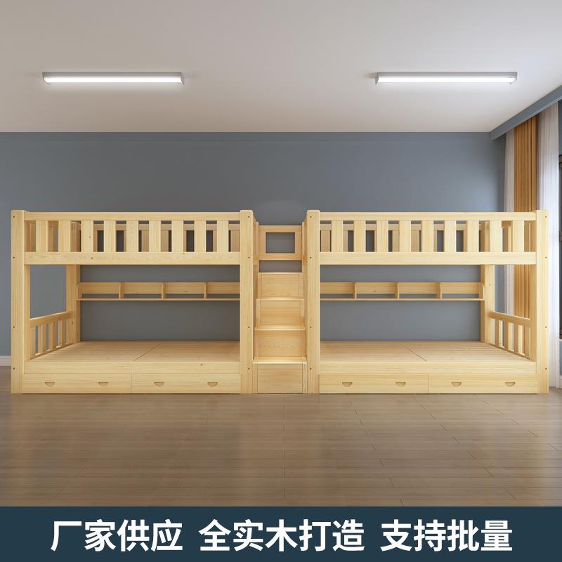 全实木高低床宿舍组合双层床经济型两层床小户型子母床成人上下铺