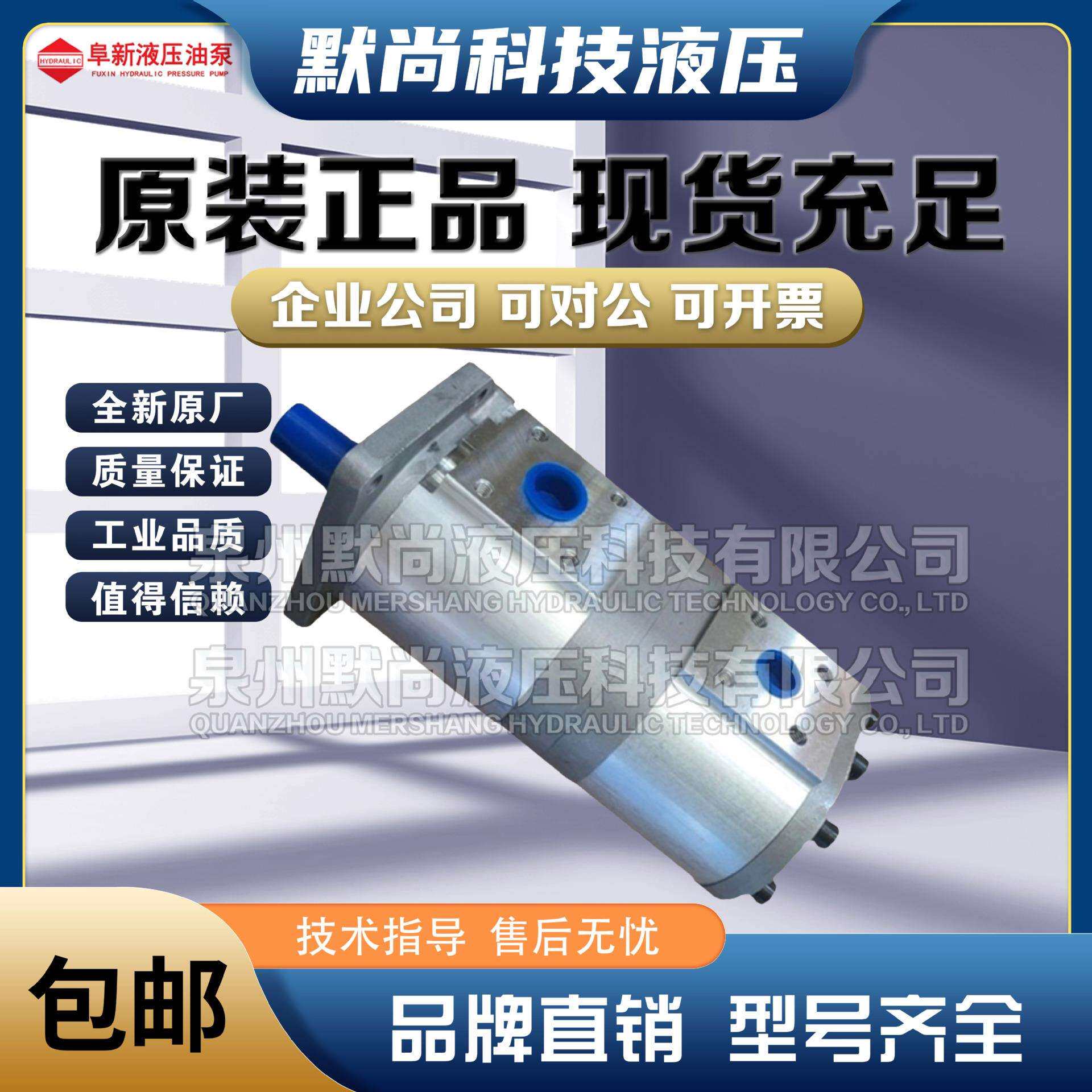 辽宁阜新液压油泵CBF-F50/10 CBF-F63/10 CBF-F71/16 双联齿轮泵