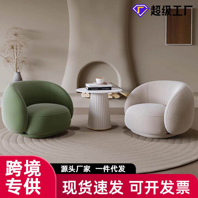 现代沙发椅北欧轻奢单人沙发服装店铺接待洽谈网红休息区网红款