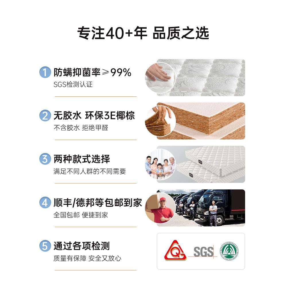 海马亦言席梦思家用20cm厚老人软硬两用出租房专用经济型弹簧床垫