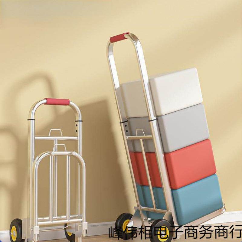 家用拉货小车拉水车桶装买菜折叠拉杆车取快递小型搬货用