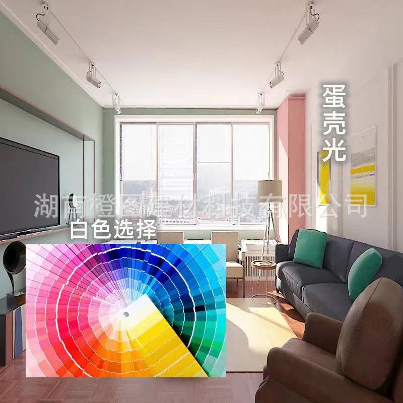 蛋壳光艺术涂料外内墙装修墙面丝光乳胶水性漆防水环保油漆西维
