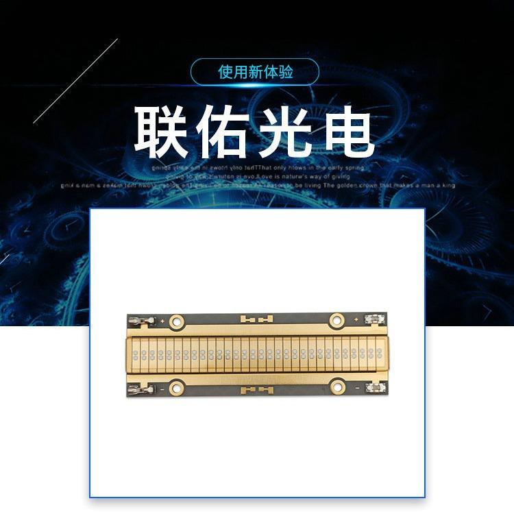 UV固化紫光模组 UVA模组 无极封装光源 带透镜紫光集成COB