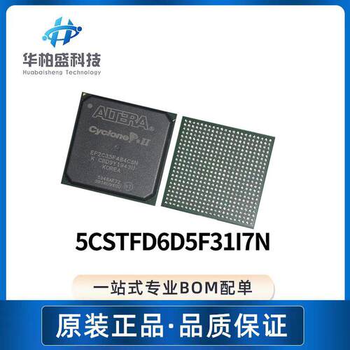 原装现货5CSTFD6D5F31I7N BGA 微控制器MCU单片机芯片IC元器件