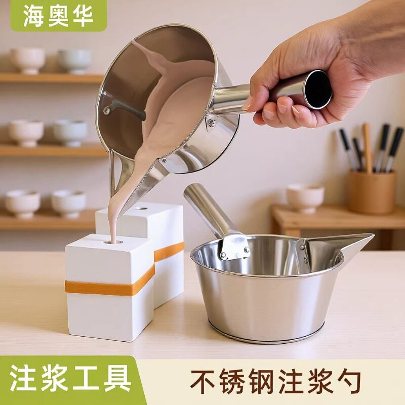 陶艺不锈钢尖嘴勺工业用陶瓷注浆用带柄勺子景德镇模具倒浆尖勺子