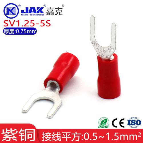 SV1.25-5S接线端头 开口鼻5mm叉形紫铜接线