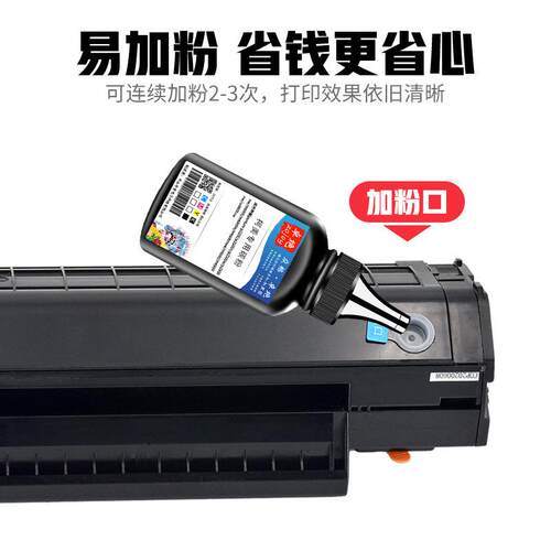 适用柯美能达2200P硒鼓Bizhub 2280MF墨盒IUP-P101S碳粉P201S芯片