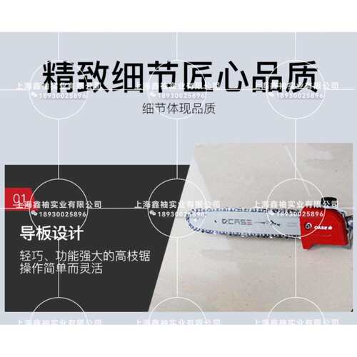 凯时P231多功能高枝锯汽油加长杠修剪高空绿化园艺绿篱剪树枝锯