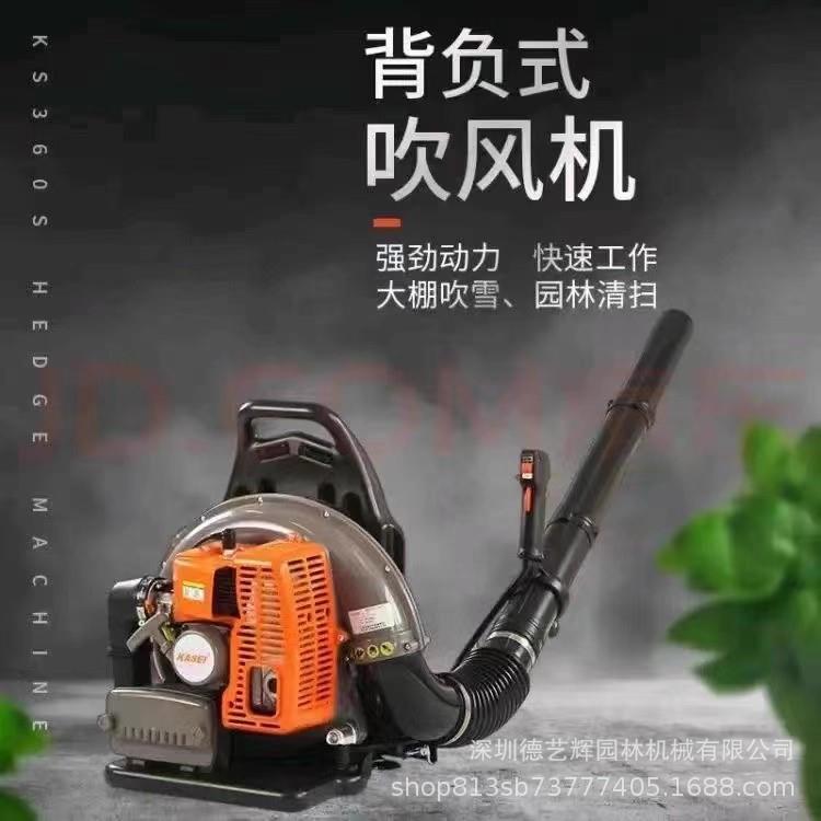 华盛-科赛背负式吹风机KS865二冲程大功率风力灭火机园林清扫机
