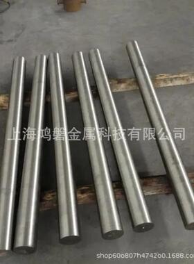 现货供应 W4Mo3Cr4V棒材 W4Mo3Cr4V光亮棒 耐磨高温零部件用钢