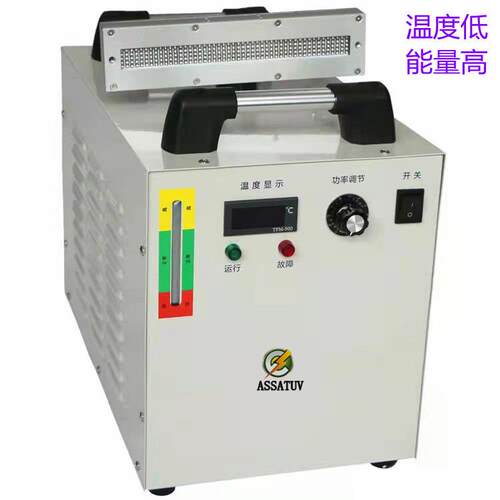 V固化机箱厂家现货led uv油墨固化灯水冷UVled固化机UV固化灯