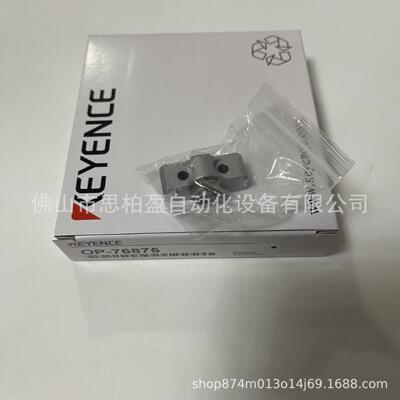 基恩士OP-76875OP-71802OP-76022OP-76876OP-76877OP-79427