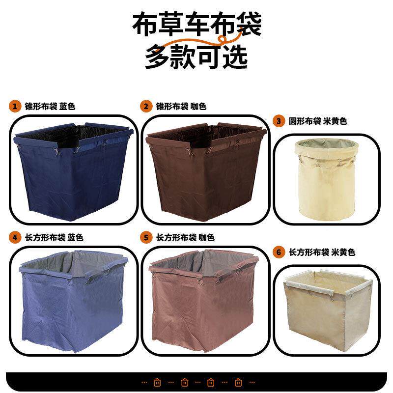 多功能布草车布袋酒店客房清洁车保洁工作车布草袋抹布收纳袋子
