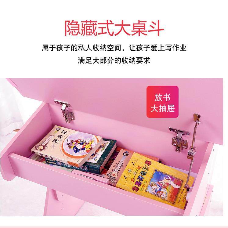 工厂直供儿童书桌书柜女孩小学生作业写字课桌椅套装可升降学习桌