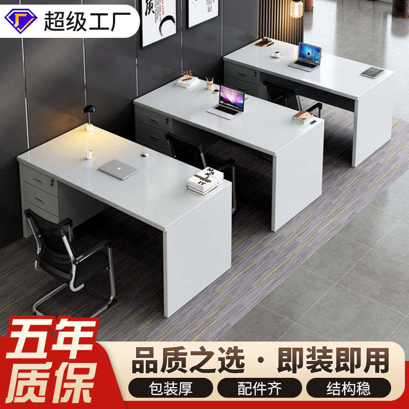 简易办公桌单人台式电脑桌1.2米学校老工作桌医生诊断桌机房电脑