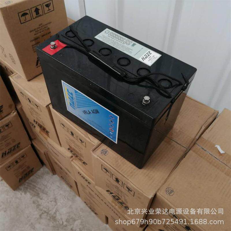 海志蓄电池AGM HZB12-110 12V109AH阻燃材质 自放电低 无需维护