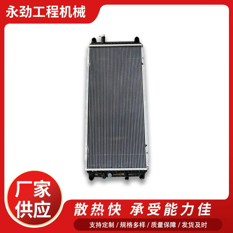 卡特彼勒E320GC挖机散热器工程机械配件水箱工厂直销
