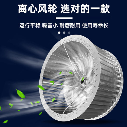 多翼式离心风机叶轮配件插片式百叶轮工业长轴电机烘箱散热风轮