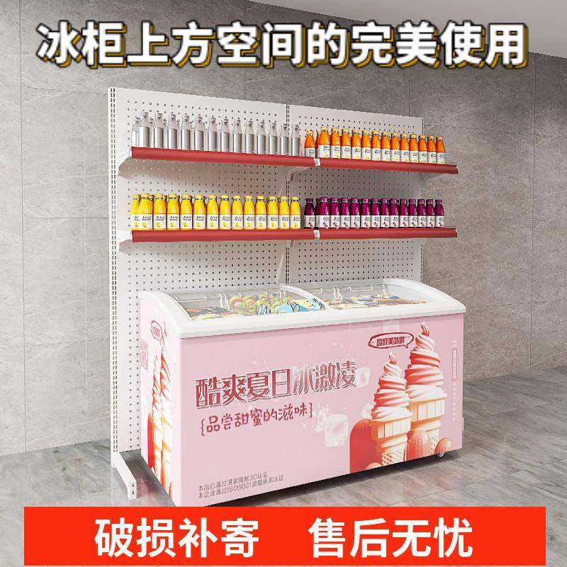 超市冰柜冰箱上方货架伴侣雪糕冷柜饮料架子置物架槟榔商用展示架,商业/办公家具,超市货架,淘宝优惠券,粉丝福利购,淘宝优惠卷