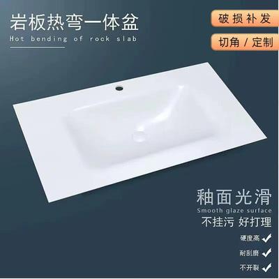 定制岩板热弯一体盆洗脸盆洗漱盆卫生间岩板热弯一体盆浴室柜组合