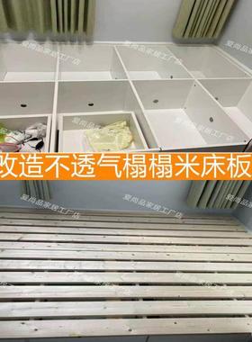 定制实木床板防潮排骨架榻榻米地台床架透气松木整块护腰硬木床板