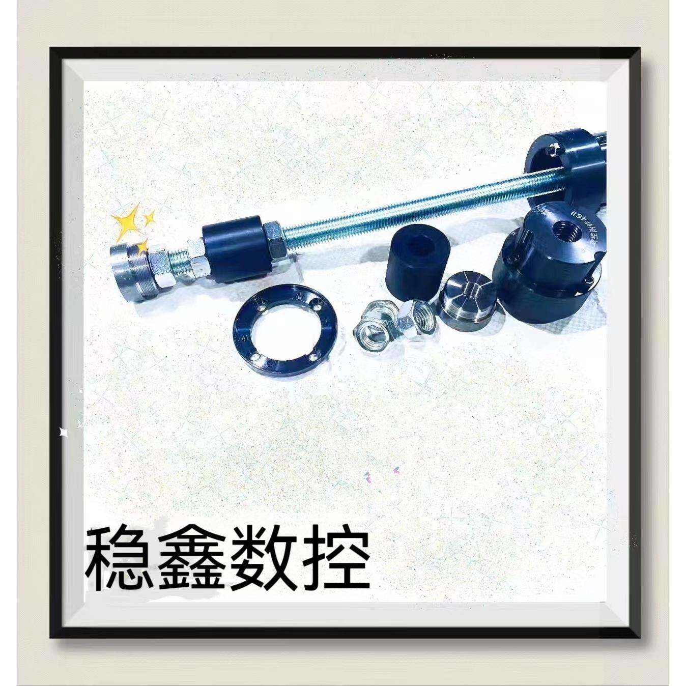 液压夹头数控车床后夹头定位器36机（5寸）46机（6寸 ） 52机8寸