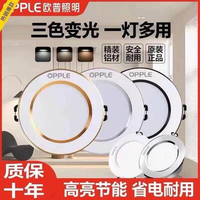 新款led筒灯嵌入5w7w9w11w客厅过道新款桶灯走廊卧室天花吊顶孔灯