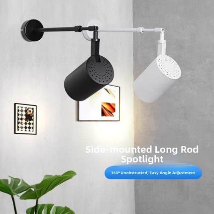壁挂式Led射灯展长臂吊顶商业延伸杆伸缩臂照明表面安装轨道灯