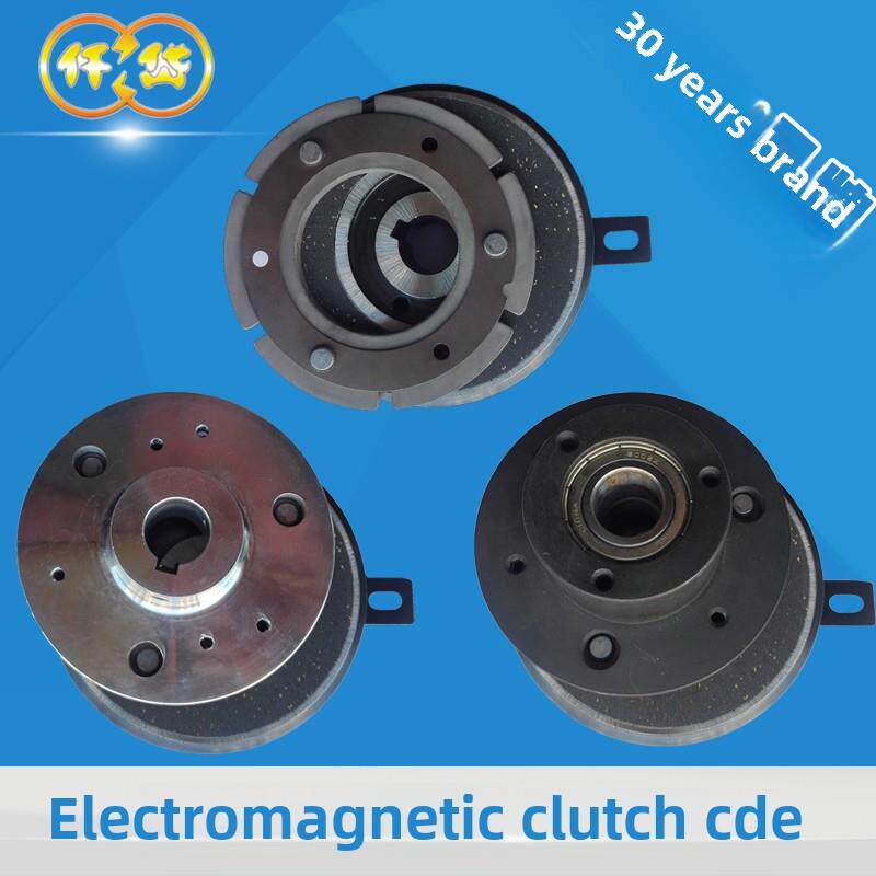 仟岱电磁离合器CDE0S6AIAO 1S5AF 005AB 2S5AD 拉炼折叠洗涤机械