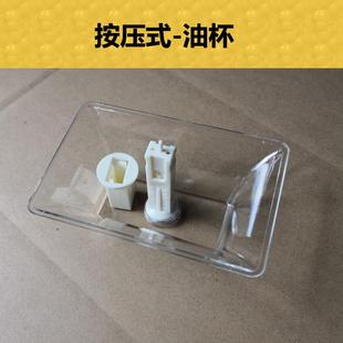 D728 适合欧意CXW D708 D678 D758抽油烟机接油盒油杯配件 238